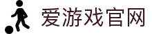 爱游戏(AYX)官方网站 - AYX SPORTS